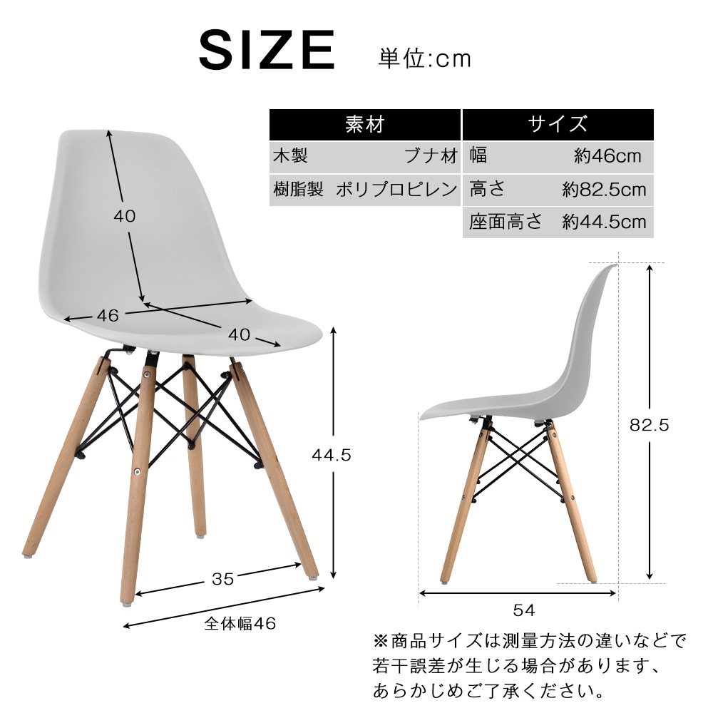 【国内即発】イームズチェア 座面 グレー 【PVC 素材】モダンデザイン 白チェア スチール脚 キッチン / オフィス用 【国内即発】イームズチェア 座面 グレー 【PVC 素材】モダンデザイン 白チェア スチール脚 キッチン / オフィス用