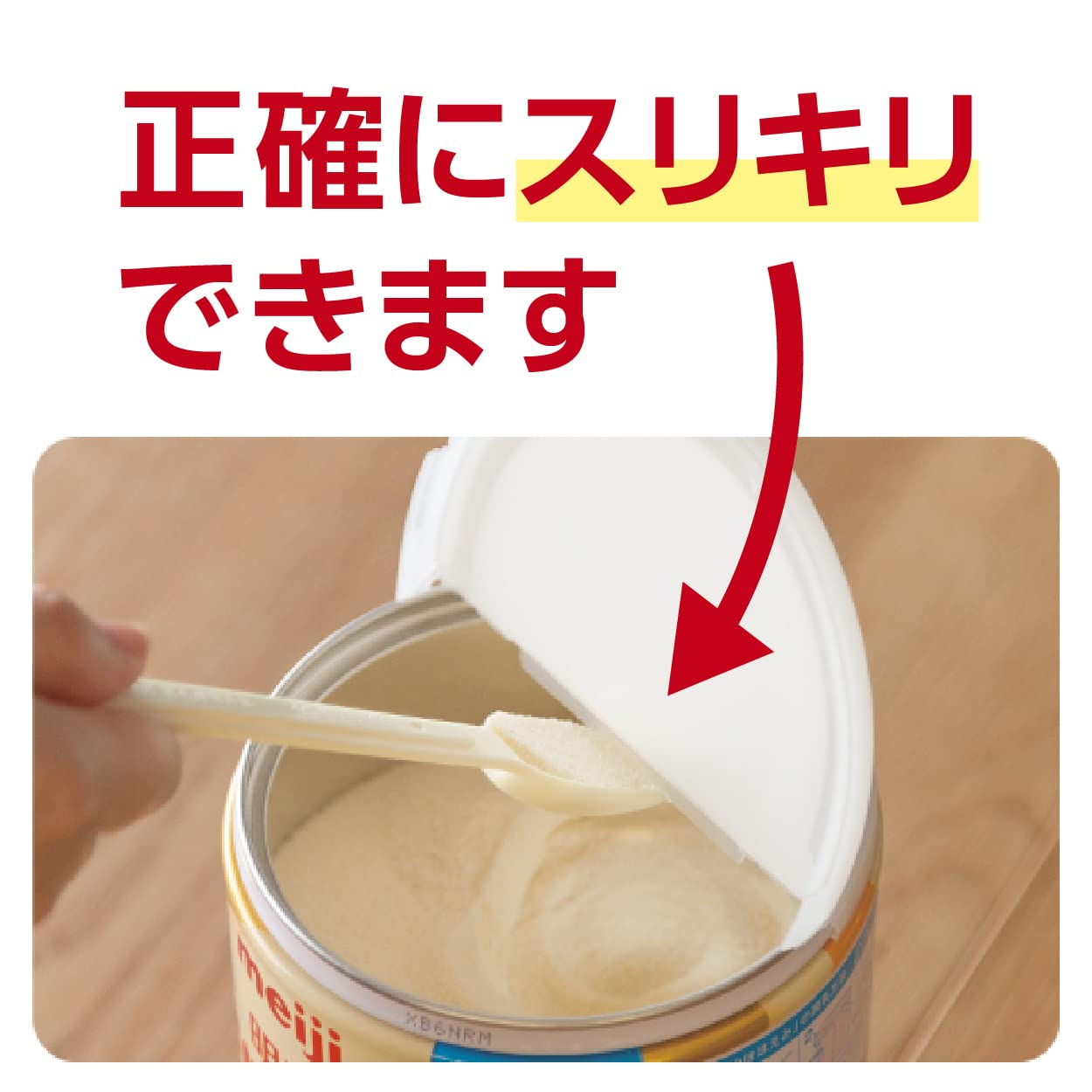 明治ほほえみ 800g 粉末 [0ヵ月~1歳頃の粉ミルク] (800g×2缶)
