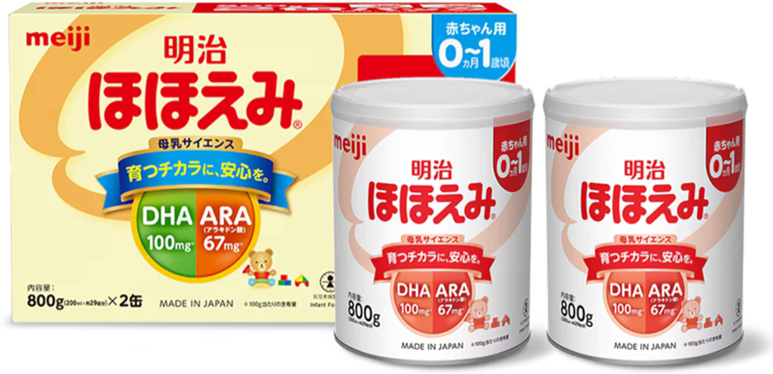 明治ほほえみ 800g 粉末 [0ヵ月~1歳頃の粉ミルク] (800g×2缶)