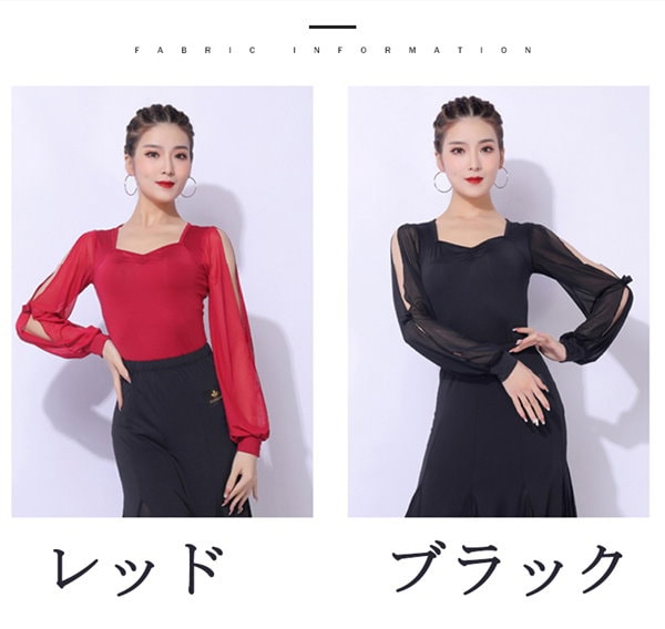 新品未使用 社交ダンス トップス 赤 レッド （社交ダンスドレス