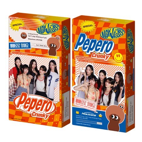 [翌日発送] NewJeans x PePero ニュージーンズ X ペペロ 5種 韓国限定 韓国のお菓子 韓国食品 韓国ポッキー