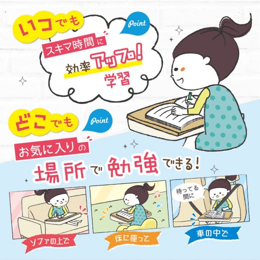 （まとめ買い）リビガク いつでもどこでもマイデスク クッション付 アイボリー LV-6077-I [x3]