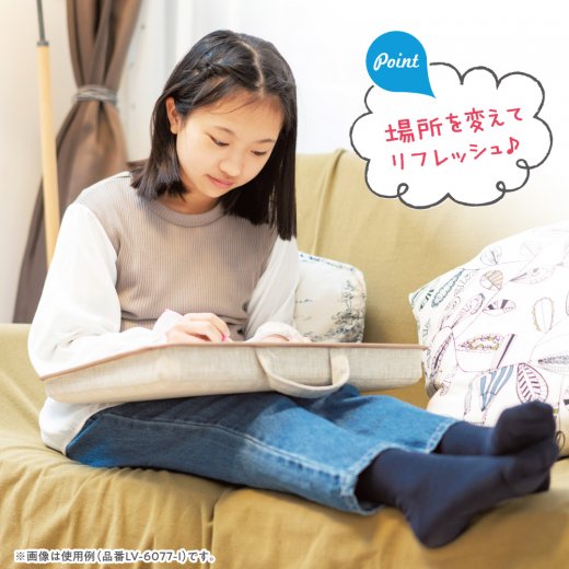 （まとめ買い）リビガク いつでもどこでもマイデスク クッション付 アイボリー LV-6077-I [x3]