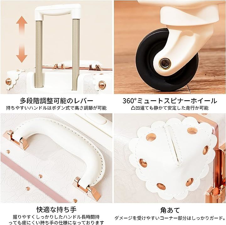 可愛い スーツケース クラシック トランク トランクケース ホワイト 白 キャリーケース かわいい 子供 女の子 22( バラの白, Mサイズ（2-5宿泊）)