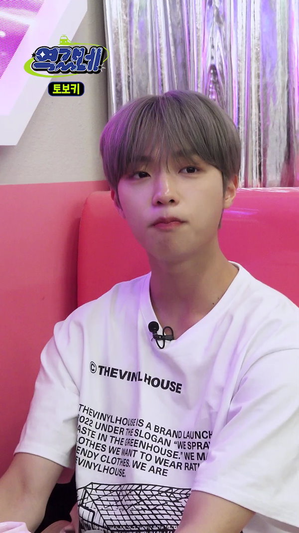 Qoo10] THEVINYLHOUSE [VERIVERY カンミン着用] SL
