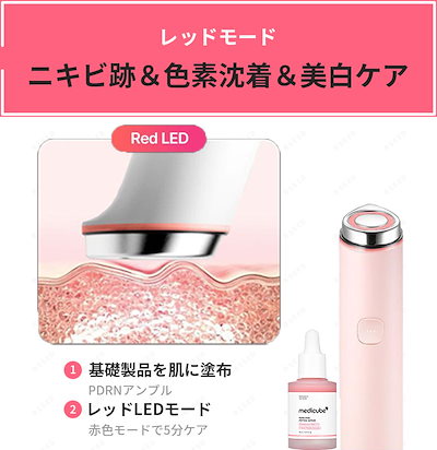 メディキューブブースタープロミニプラス♡マイメロ♡PDRNピンクアンプル付 𝑁𝑜𝑒𝑐ℎ𝑖 on X: 