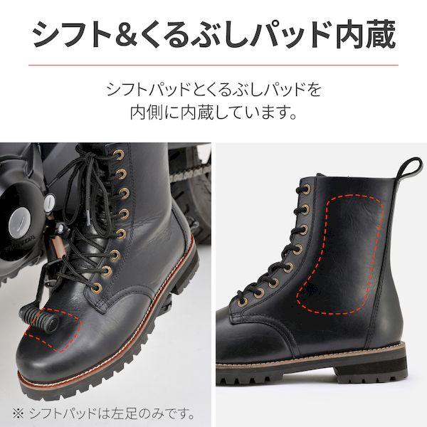 デイトナ DAYTONA 26329 HBS－007 ミドルブーツ BK／27．0