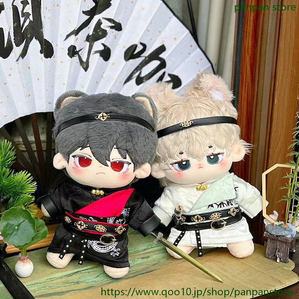 FF15 イグニス　ぬいぐるみ　服セット　ぬい服　20cm　ぬい用　推し活　韓国 FF15 イグニス ぬいぐるみ 服セット ぬい服 20cm ぬい用 推し活