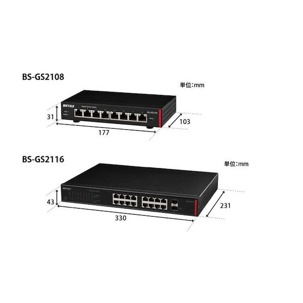 BUFFALO BS-GS2116 レイヤー2 Gigaスマートスイッチ e-TREND｜バッファロー BS-GS2124 [法人向け レイヤー2 Giga