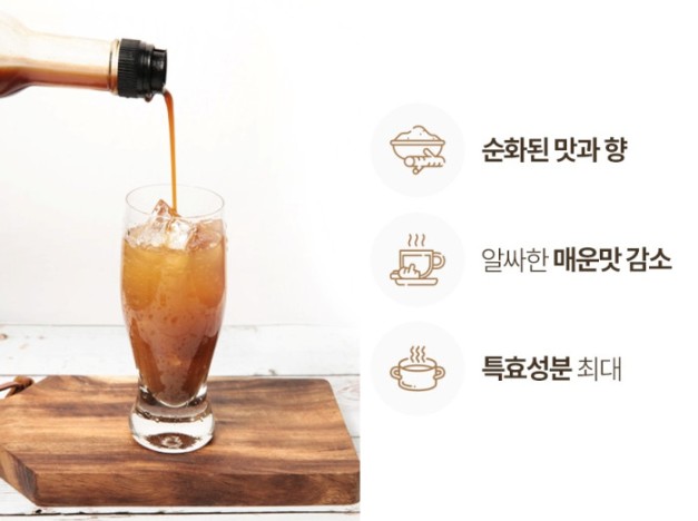 生姜 ジンジャーエキス 無糖 韓国産 ティー用 ボトルタイプ 250ml