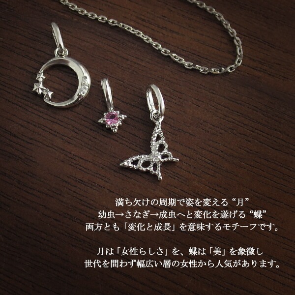 選べる 誕生石 天然石 7way 蝶 三日月 星 レイヤード ネックレス シルバー925 アゲハ蝶 選べる 誕生石 天然石 7way 蝶 三日月 星 レイヤード ネックレス シルバー925 アゲハ蝶