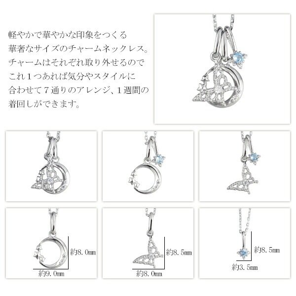 選べる 誕生石 天然石 7way 蝶 三日月 星 レイヤード ネックレス シルバー925 アゲハ蝶 選べる 誕生石 天然石 7way 蝶 三日月 星 レイヤード ネックレス シルバー925 アゲハ蝶