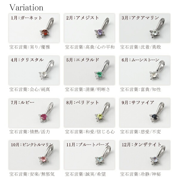 選べる 誕生石 天然石 7way 蝶 三日月 星 レイヤード ネックレス シルバー925 アゲハ蝶 選べる 誕生石 天然石 7way 蝶 三日月 星 レイヤード ネックレス シルバー925 アゲハ蝶