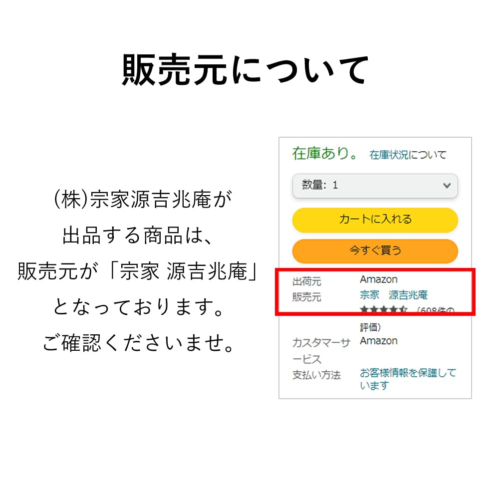 宗家 源吉兆庵 津弥栗 12個入（ギフト 和菓子 栗きんとん）