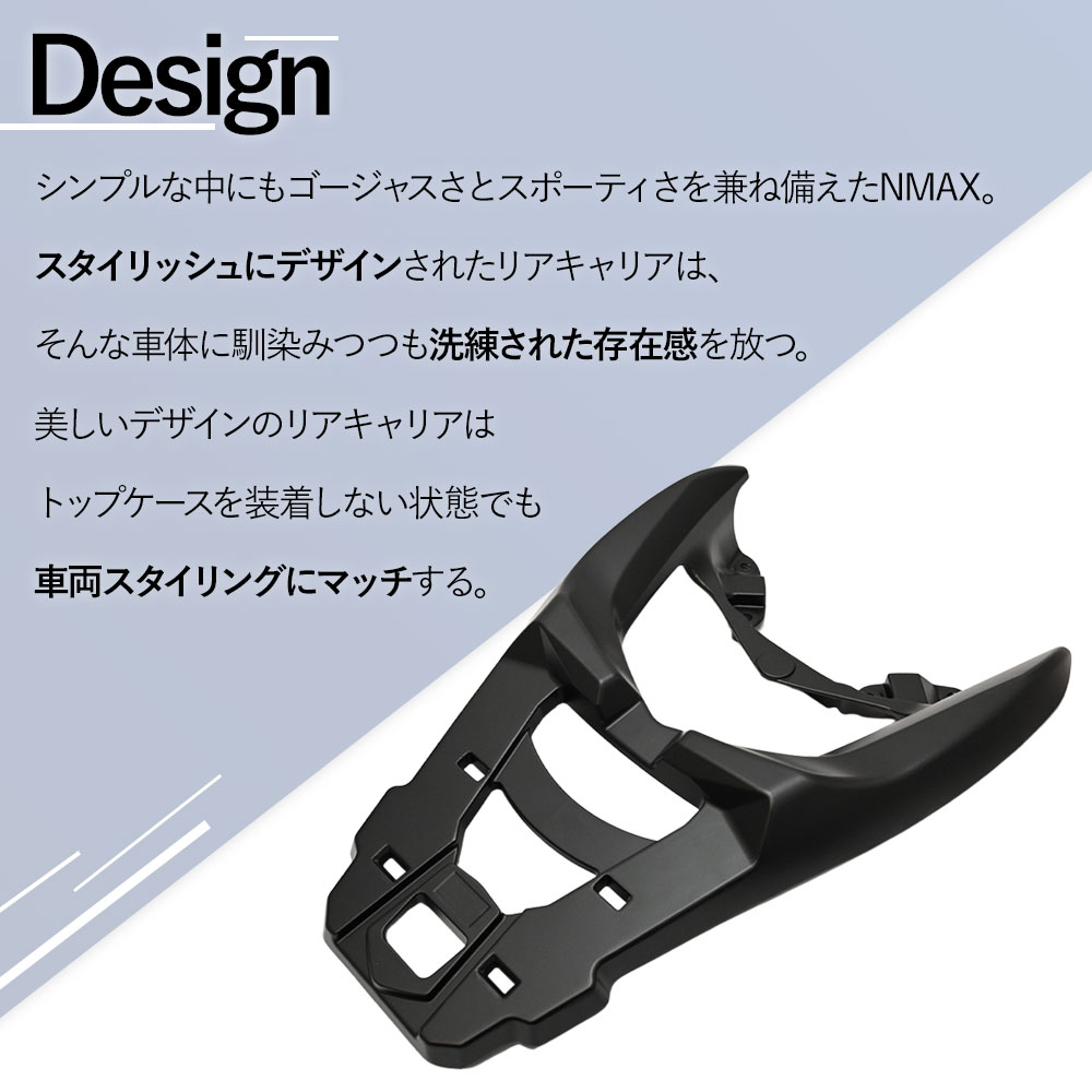 NMAX125 NMAX155 N-MAX NMAX 2021 リアキャリア リア キャリア グラブバー ブラック カスタム パーツ バイクパーツ バイク NMAX125 NMAX155 N-MAX NMAX 2021 リアキャリア リア キャリア グラブバー ブラック カスタム パーツ バイクパーツ バイク