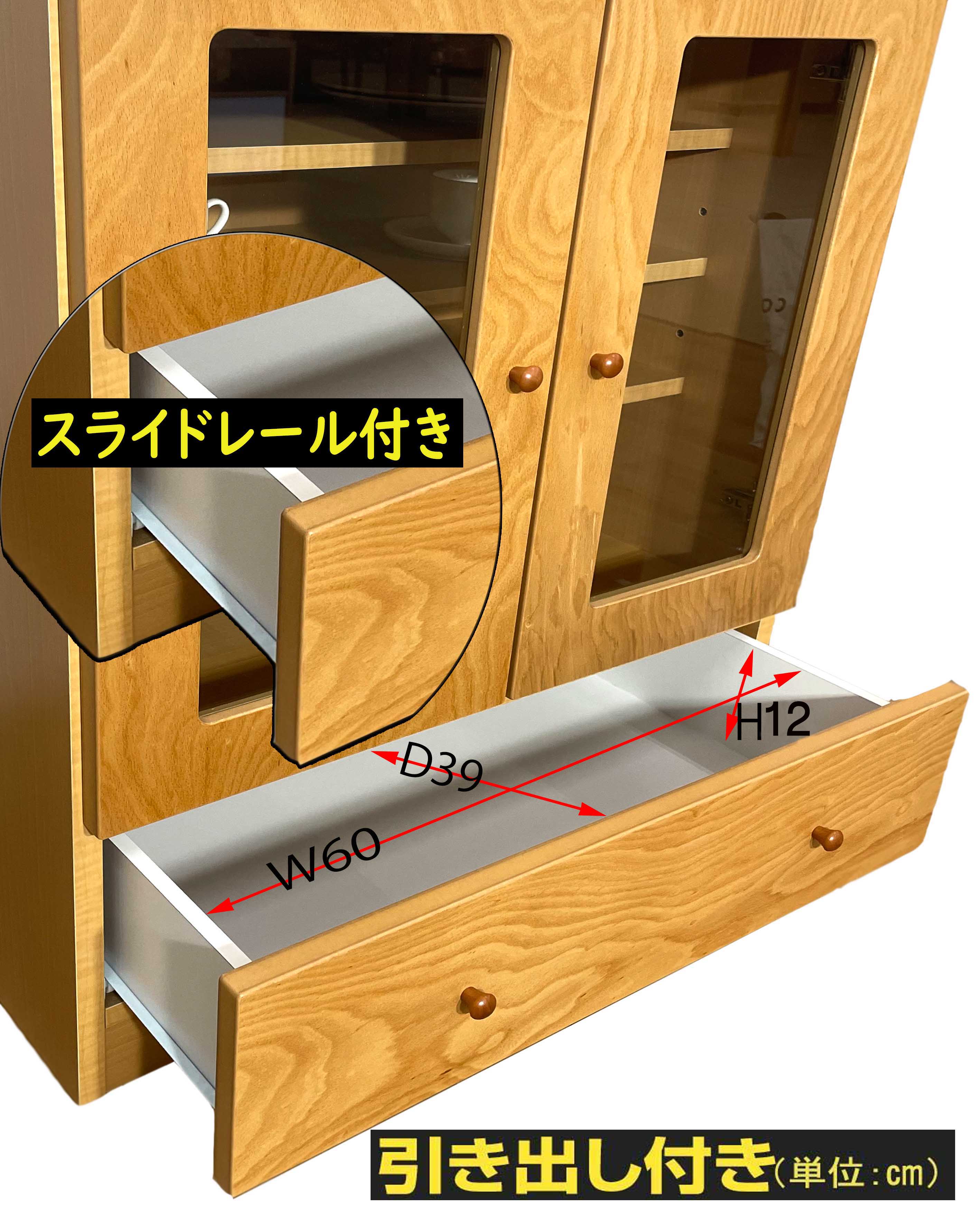 幅70キャビネットミドル食器棚カップボード/キャビネットミドル食器棚カップボード