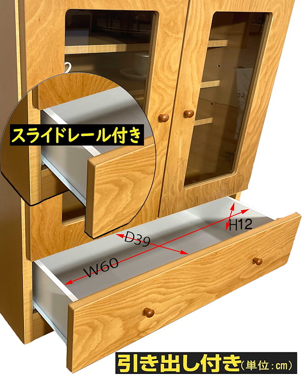 Qoo10] 幅70キャビネットミドル食器棚カップボー