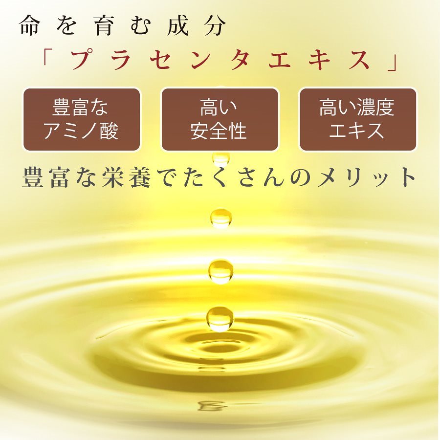 銀座まるかん 大セレブコスメクリームDX（クリーム）