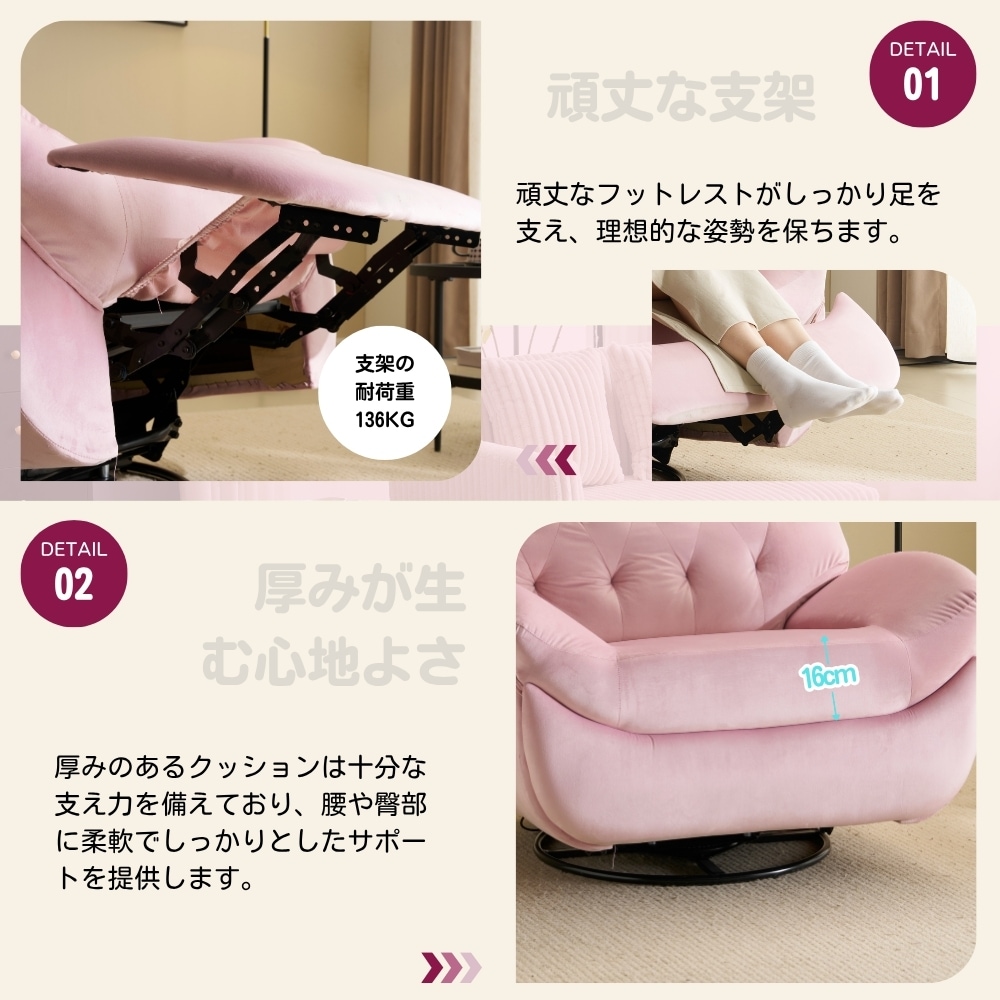 電動1人掛けソファー リクライニングチェア 270度回転 昇降可能 新品