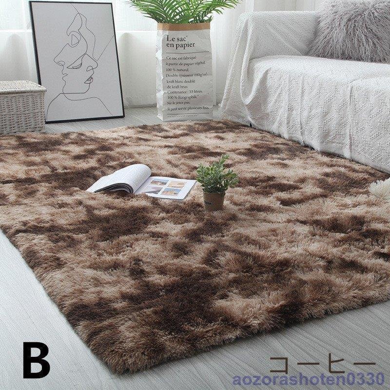 8色ラグ 洗える 畳 柔らかくてすべすべしている ラグマット 160230cmカーペット リビング