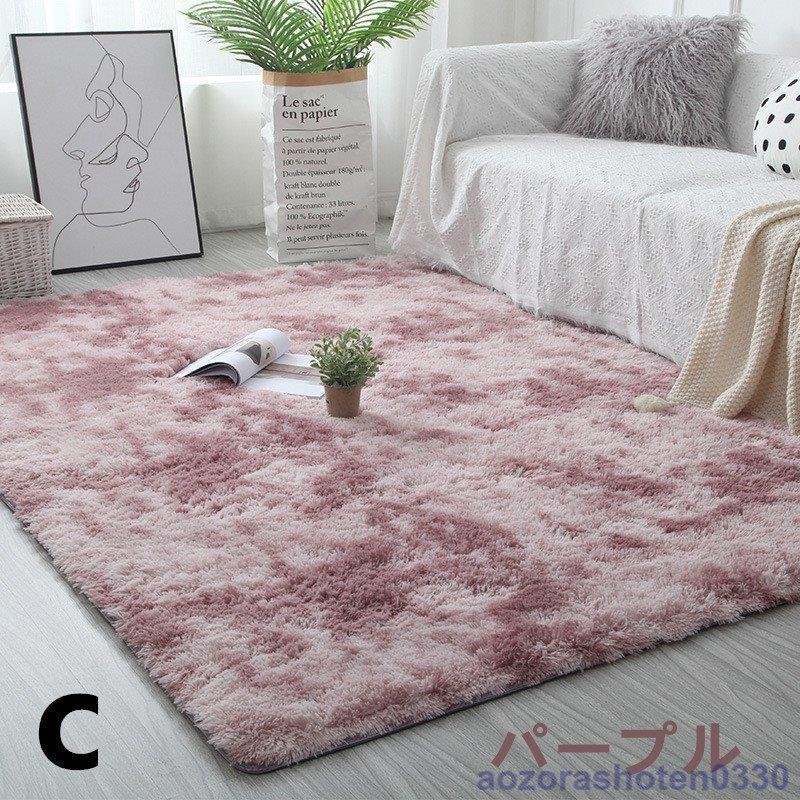 8色ラグ 洗える 畳 柔らかくてすべすべしている ラグマット 160230cmカーペット リビング