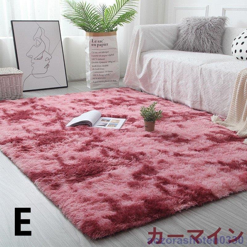 8色ラグ 洗える 畳 柔らかくてすべすべしている ラグマット 160230cmカーペット リビング