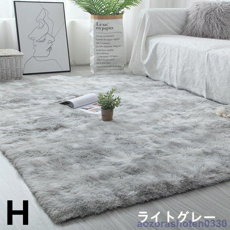 8色ラグ 洗える 畳 柔らかくてすべすべしている ラグマット 160230cmカーペット リビング