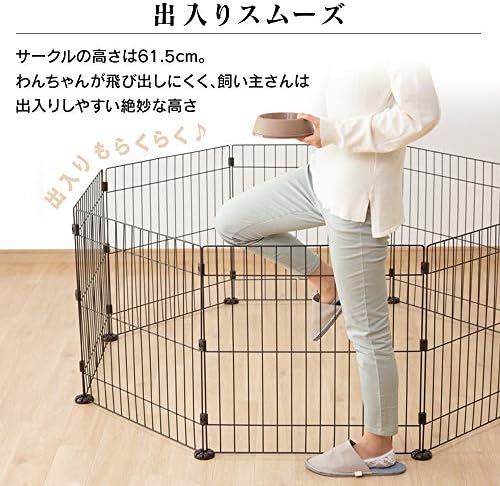 アイリスオーヤマ ワイヤーサークル ブラウン 幅149×奥行149×高さ61.5cm