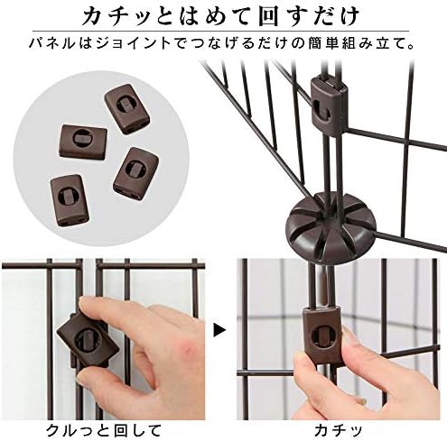アイリスオーヤマ ワイヤーサークル ブラウン 幅149×奥行149×高さ61.5cm
