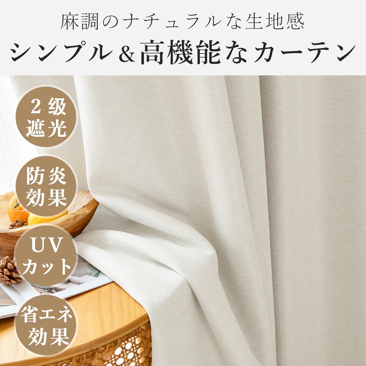 AIFY 防炎 カーテン 遮光 2枚組 セット 2級遮光 寝室 リビング用 UVカット 断熱 保冷 保温 遮熱 防寒 防音 ドレープカーテン 形態記憶加工済み 冷気遮断 省エネ 節電対策 厚手 無地 AIFY 防炎 カーテン 遮光 2枚組 セット 2級遮光 寝室 リビング用 UVカット 断熱 保冷 保温 遮熱 防寒 防音 ドレープカーテン 形態記憶加工済み 冷気遮断 省エネ 節電対策 厚手 無地