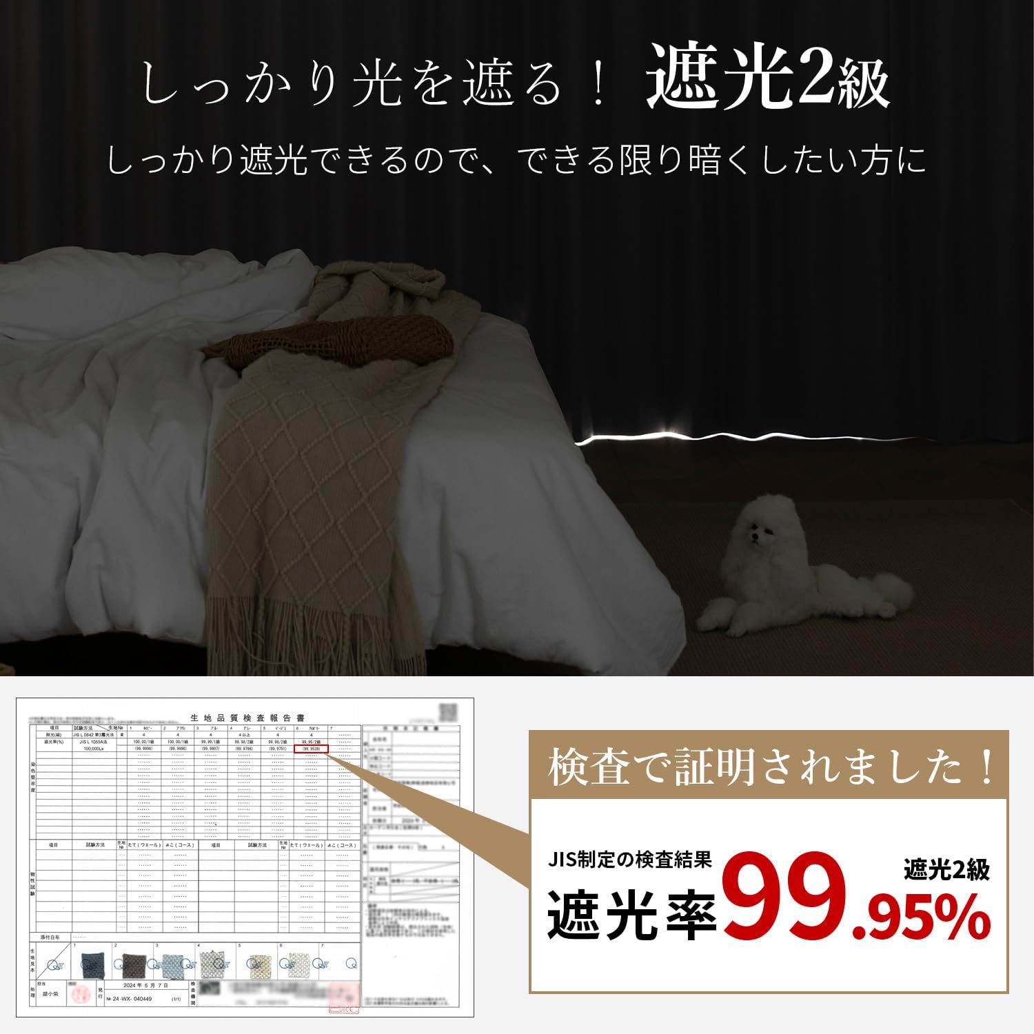 AIFY 防炎 カーテン 遮光 2枚組 セット 2級遮光 寝室 リビング用 UVカット 断熱 保冷 保温 遮熱 防寒 防音 ドレープカーテン 形態記憶加工済み 冷気遮断 省エネ 節電対策 厚手 無地 AIFY 防炎 カーテン 遮光 2枚組 セット 2級遮光 寝室 リビング用 UVカット 断熱 保冷 保温 遮熱 防寒 防音 ドレープカーテン 形態記憶加工済み 冷気遮断 省エネ 節電対策 厚手 無地