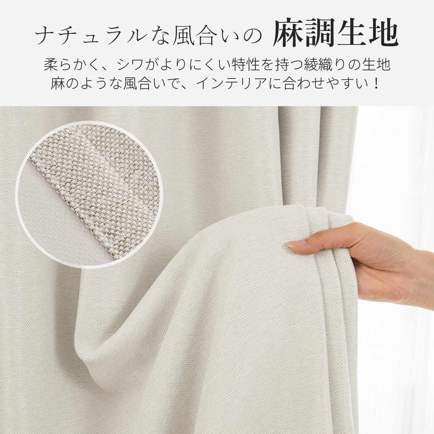 AIFY 防炎 カーテン 遮光 2枚組 セット 2級遮光 寝室 リビング用 UVカット 断熱 保冷 保温 遮熱 防寒 防音 ドレープカーテン 形態記憶加工済み 冷気遮断 省エネ 節電対策 厚手 無地 AIFY 防炎 カーテン 遮光 2枚組 セット 2級遮光 寝室 リビング用 UVカット 断熱 保冷 保温 遮熱 防寒 防音 ドレープカーテン 形態記憶加工済み 冷気遮断 省エネ 節電対策 厚手 無地