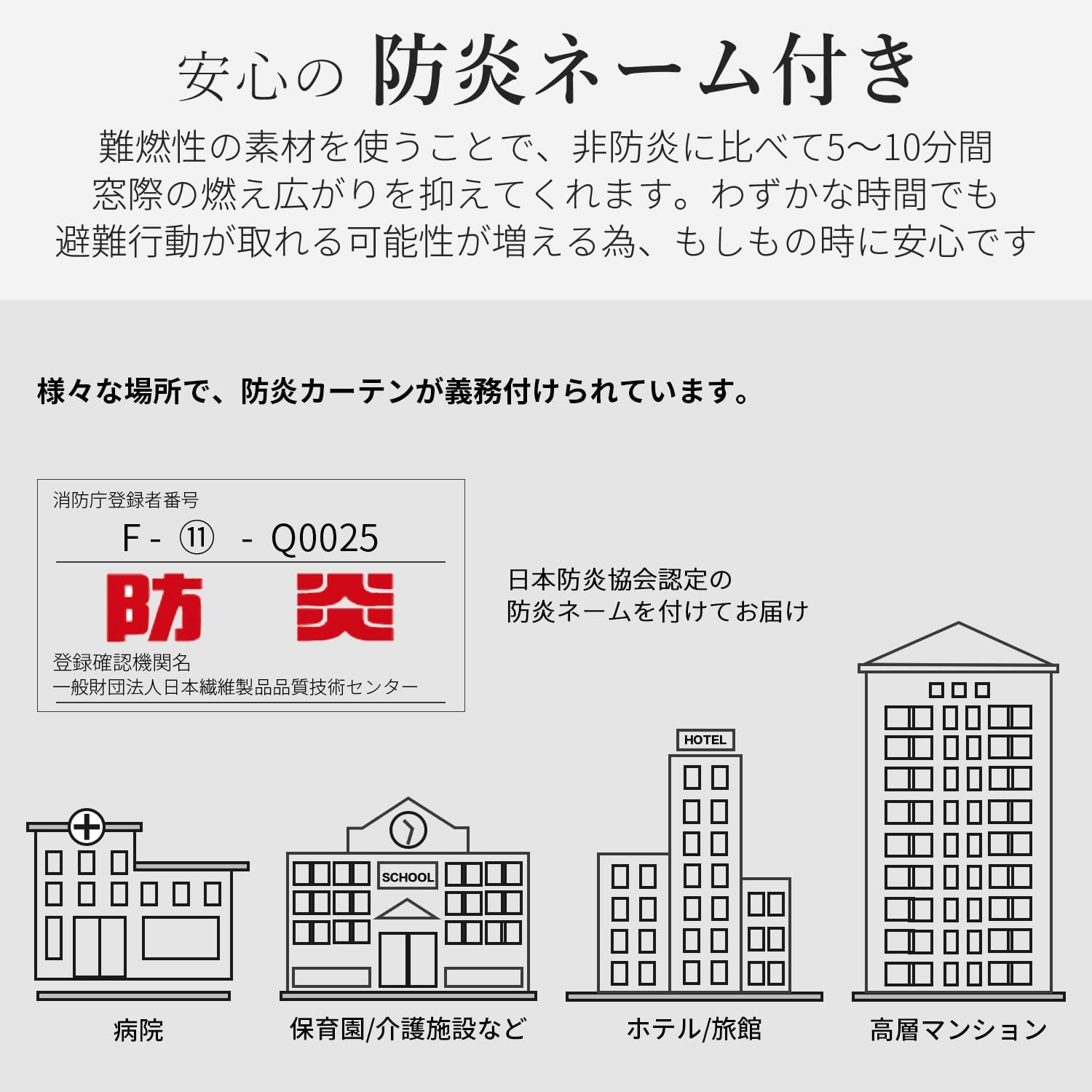 AIFY 防炎 カーテン 遮光 2枚組 セット 2級遮光 寝室 リビング用 UVカット 断熱 保冷 保温 遮熱 防寒 防音 ドレープカーテン 形態記憶加工済み 冷気遮断 省エネ 節電対策 厚手 無地 AIFY 防炎 カーテン 遮光 2枚組 セット 2級遮光 寝室 リビング用 UVカット 断熱 保冷 保温 遮熱 防寒 防音 ドレープカーテン 形態記憶加工済み 冷気遮断 省エネ 節電対策 厚手 無地