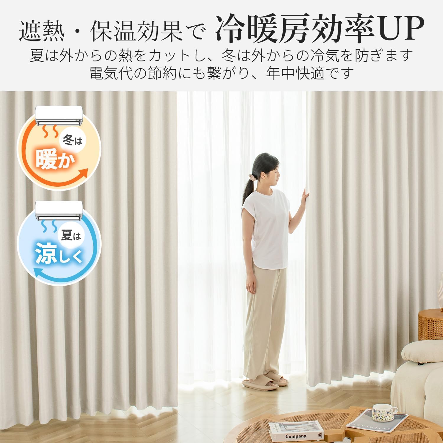 AIFY 防炎 カーテン 遮光 2枚組 セット 2級遮光 寝室 リビング用 UVカット 断熱 保冷 保温 遮熱 防寒 防音 ドレープカーテン 形態記憶加工済み 冷気遮断 省エネ 節電対策 厚手 無地 AIFY 防炎 カーテン 遮光 2枚組 セット 2級遮光 寝室 リビング用 UVカット 断熱 保冷 保温 遮熱 防寒 防音 ドレープカーテン 形態記憶加工済み 冷気遮断 省エネ 節電対策 厚手 無地