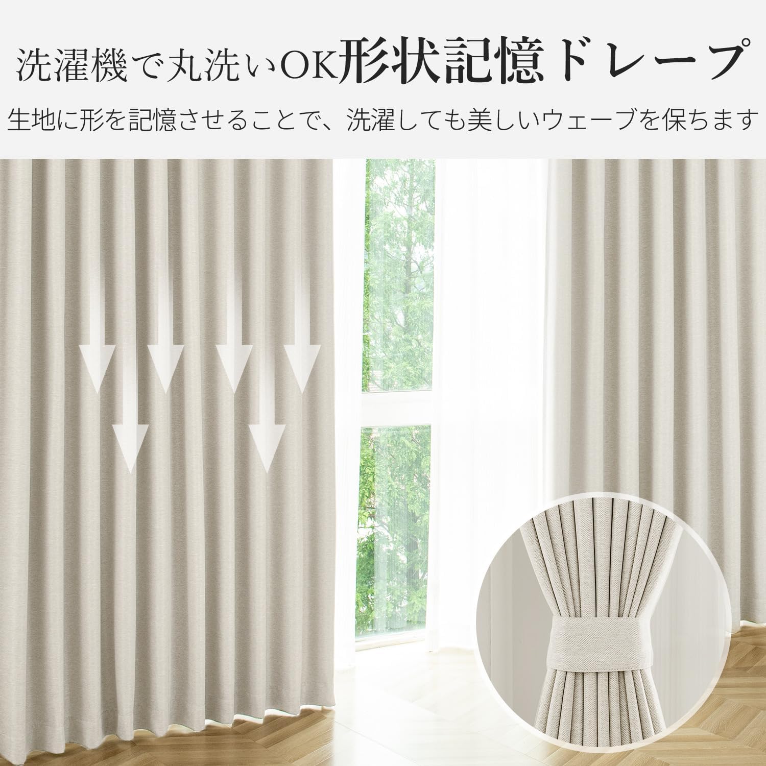 AIFY 防炎 カーテン 遮光 2枚組 セット 2級遮光 寝室 リビング用 UVカット 断熱 保冷 保温 遮熱 防寒 防音 ドレープカーテン 形態記憶加工済み 冷気遮断 省エネ 節電対策 厚手 無地 AIFY 防炎 カーテン 遮光 2枚組 セット 2級遮光 寝室 リビング用 UVカット 断熱 保冷 保温 遮熱 防寒 防音 ドレープカーテン 形態記憶加工済み 冷気遮断 省エネ 節電対策 厚手 無地