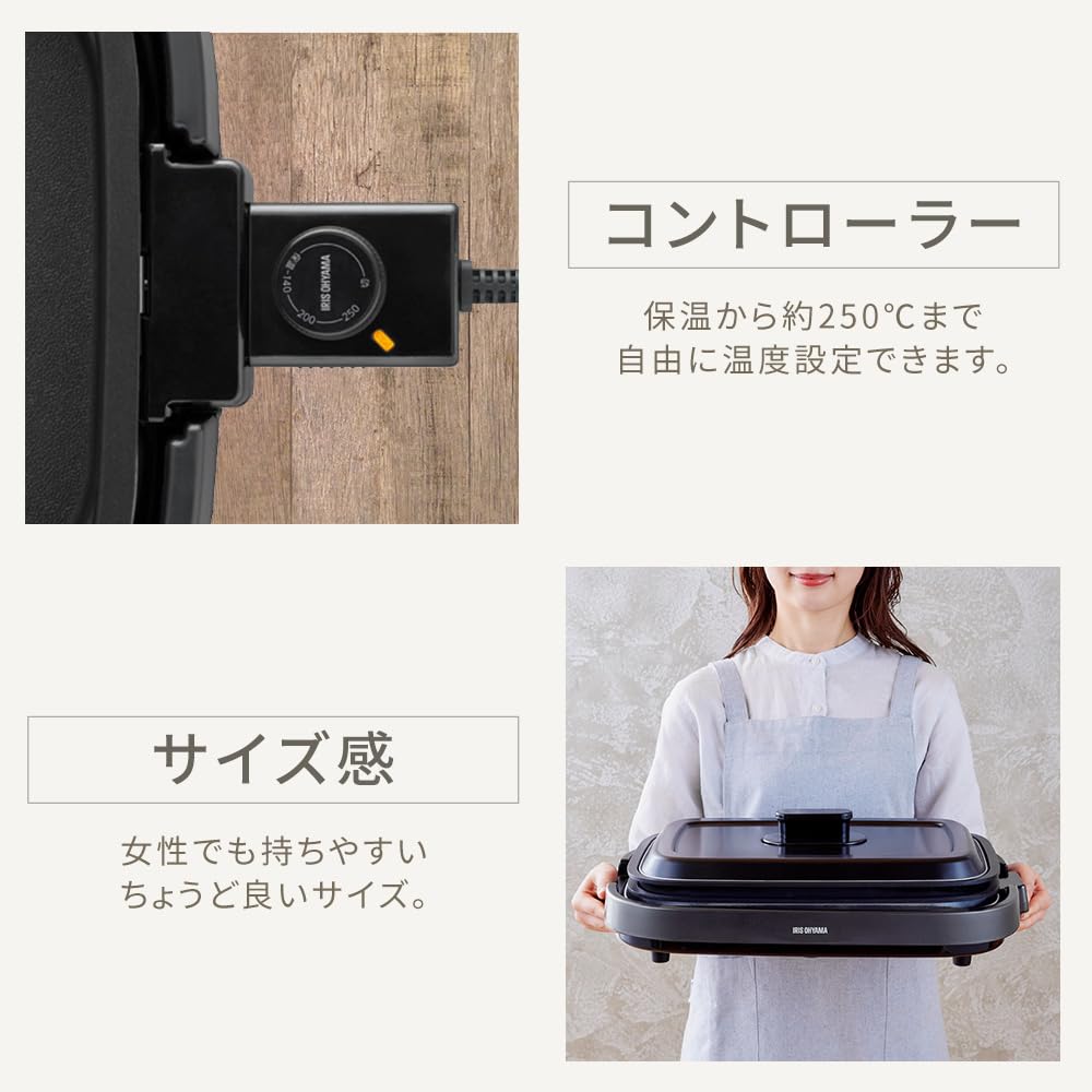 アイリスオーヤマ ホットプレート 網焼き風ホットプレート 2枚焼き (平面プレート/焼肉プレート) シンプル ZIHA-A20-HA アッシュ 【Amazon.co.jp限定】