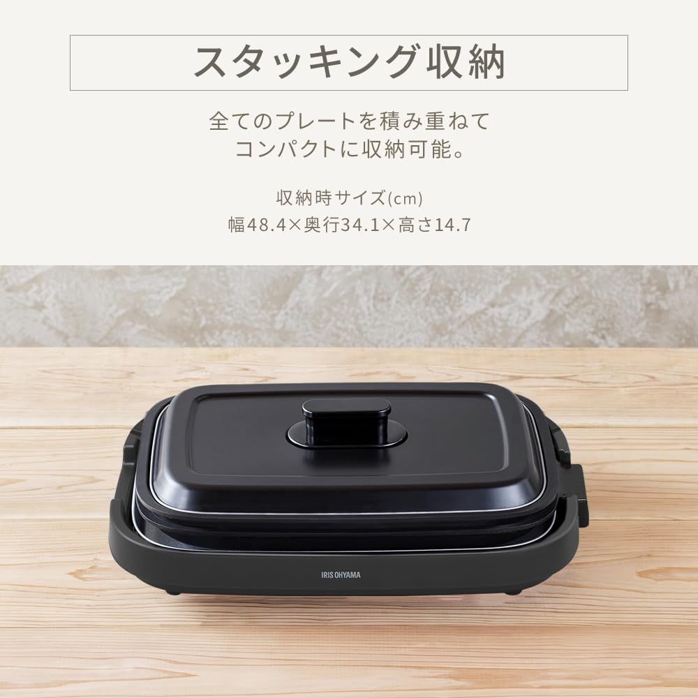 アイリスオーヤマ ホットプレート 網焼き風ホットプレート 2枚焼き (平面プレート/焼肉プレート) シンプル ZIHA-A20-HA アッシュ 【Amazon.co.jp限定】