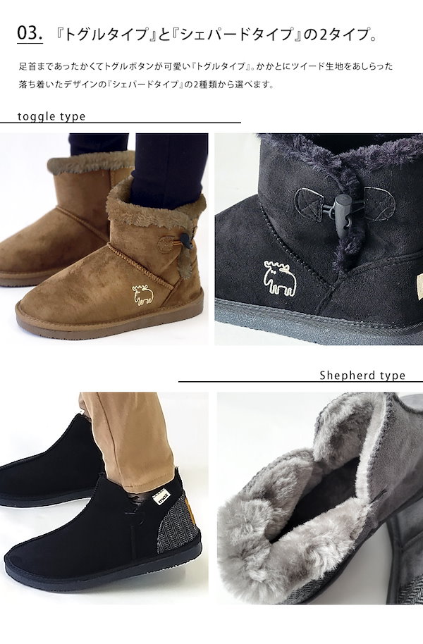 特価販売ショートブーツ ムートンブーツ シェパード SHEPHERD 靴