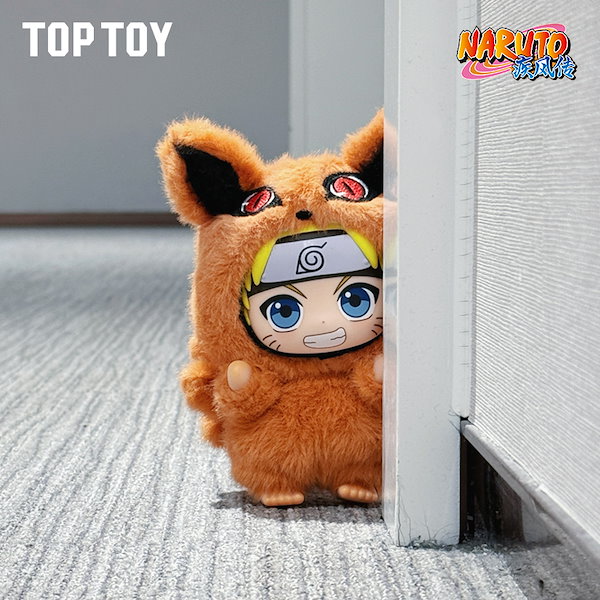【中国限定】NARUTO シークレット イタチ ぬいぐるみ キーホルダー ナルト疾風伝 ぬいぐるみ シークレット 海外限定 イタチ