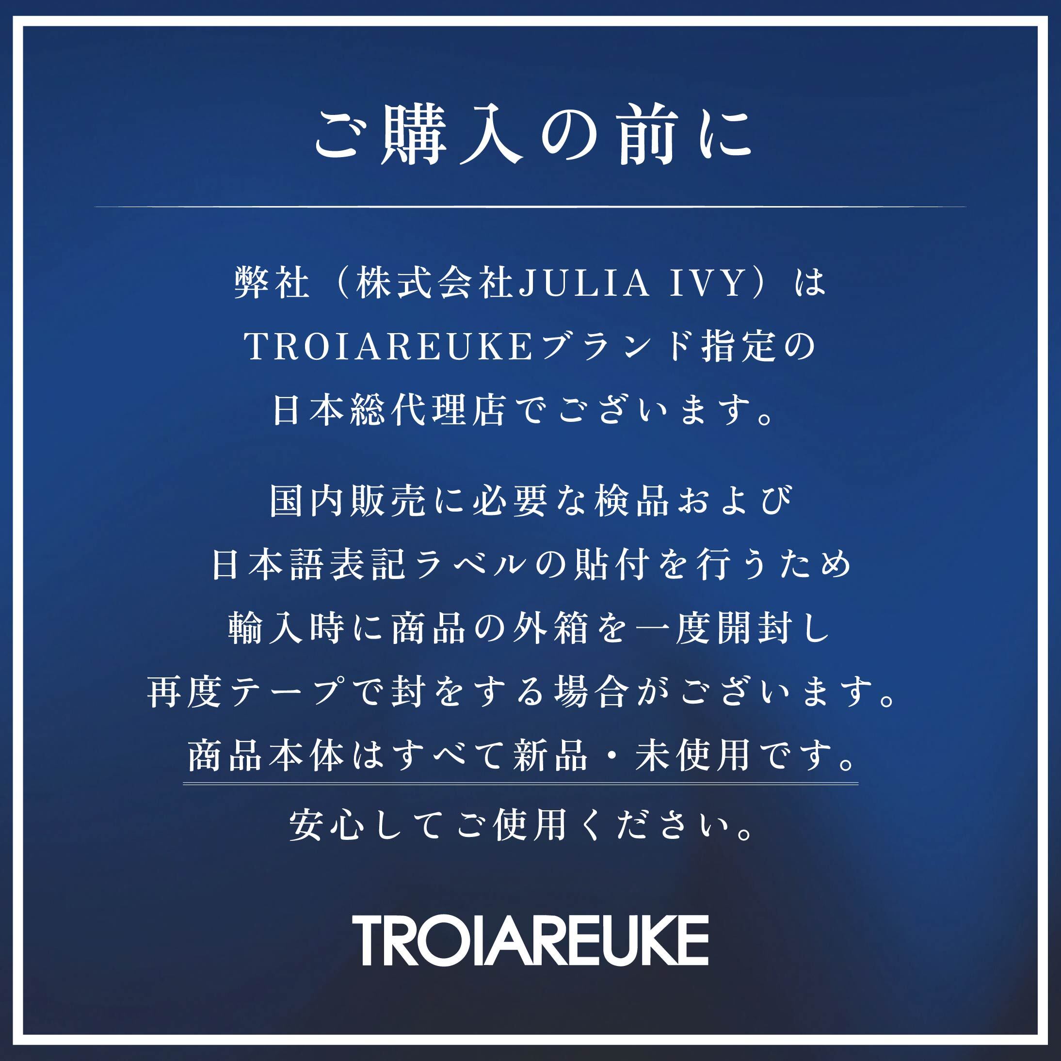 Qoo10] トロイアルケ 【公式】ACSEN リニュークリーム C