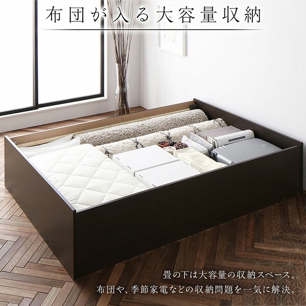 畳ベッド ロータイプ 高さ29cm ワイドキング240 S+D ナチュラル 美草ダークブラウン