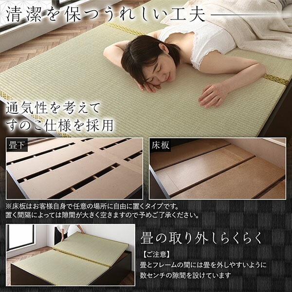 畳ベッド ロータイプ 高さ29cm ワイドキング240 S+D ナチュラル 美草ダークブラウン