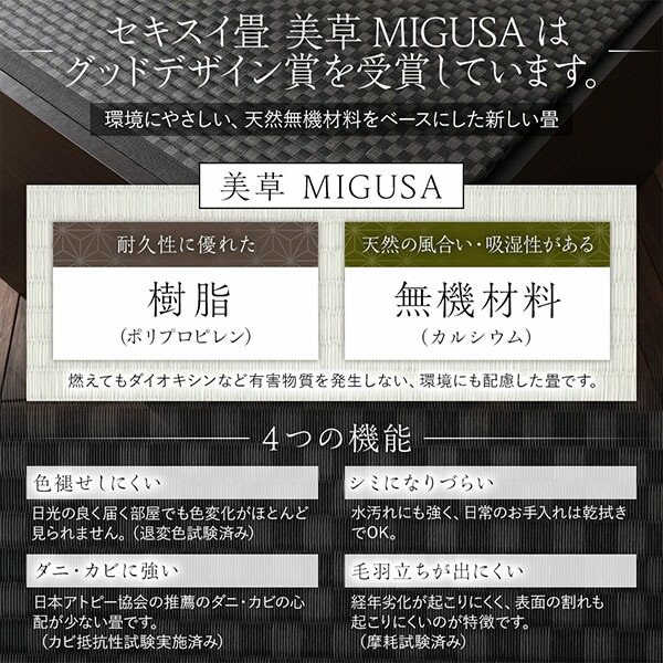 畳ベッド ロータイプ 高さ29cm ワイドキング240 S+D ナチュラル 美草ダークブラウン