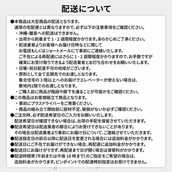 畳ベッド ロータイプ 高さ29cm ワイドキング240 S+D ナチュラル 美草ダークブラウン