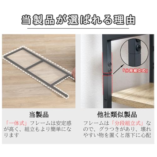 棚 オープンシェルフ 収納ラック スリム 隙間収納 木製棚板 スチール 幅58.6×奥行23.5×高さ80cm 3段 組立品 オーク色×ブラック