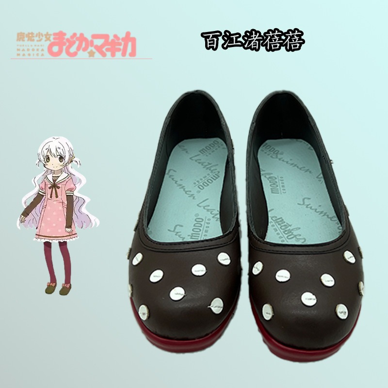 魔法少女まどか 百恵なぎさ Beibei シューズ 2d アニメーション コミコン ゲーム パフォーマンス シューズ 魔法少女まどか 百恵なぎさ Beibei シューズ 2d アニメーション コミコン ゲーム パフォーマンス シューズ