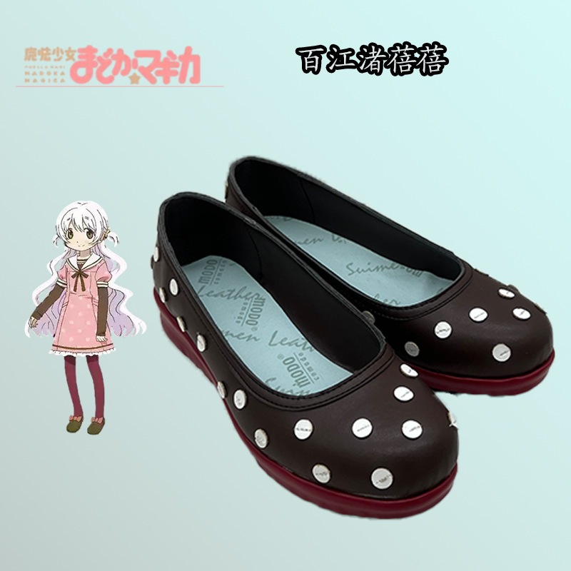 魔法少女まどか 百恵なぎさ Beibei シューズ 2d アニメーション コミコン ゲーム パフォーマンス シューズ 魔法少女まどか 百恵なぎさ Beibei シューズ 2d アニメーション コミコン ゲーム パフォーマンス シューズ