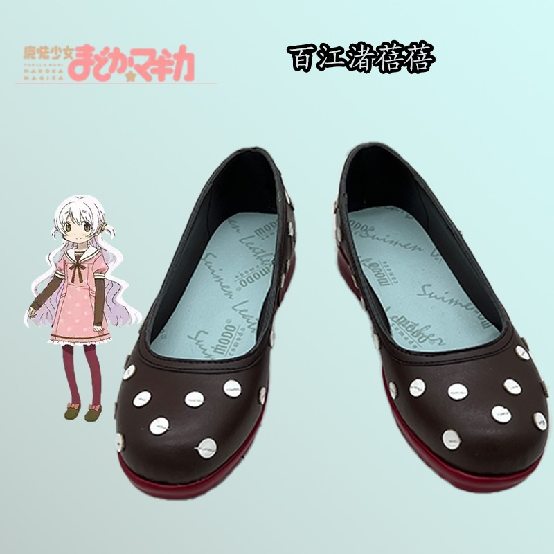 魔法少女まどか 百恵なぎさ Beibei シューズ 2d アニメーション コミコン ゲーム パフォーマンス シューズ 魔法少女まどか 百恵なぎさ Beibei シューズ 2d アニメーション コミコン ゲーム パフォーマンス シューズ