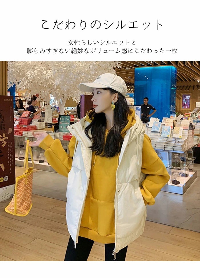 【本日限定】ベスト ダウンベスト 中綿 フード付き ショート丈 レディース 中綿ベスト キルト ノースリーブ キルティングベスト 前開き トップス フードベスト 中綿入り ポケット付き 大人服 ビッグ 【本日限定】ベスト ダウンベスト 中綿 フード付き ショート丈 レディース 中綿ベスト キルト ノースリーブ キルティングベスト 前開き トップス フードベスト 中綿入り ポケット付き 大人服 ビッグ