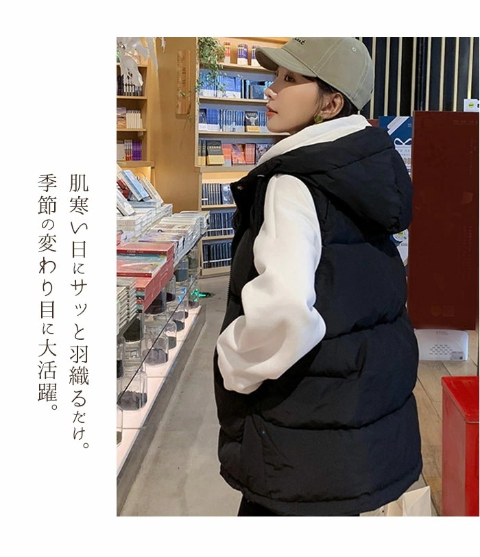 【本日限定】ベスト ダウンベスト 中綿 フード付き ショート丈 レディース 中綿ベスト キルト ノースリーブ キルティングベスト 前開き トップス フードベスト 中綿入り ポケット付き 大人服 ビッグ 【本日限定】ベスト ダウンベスト 中綿 フード付き ショート丈 レディース 中綿ベスト キルト ノースリーブ キルティングベスト 前開き トップス フードベスト 中綿入り ポケット付き 大人服 ビッグ